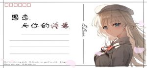 思恋与你的终焉 免安装v20250626绿色中文版_大玩家GAMES