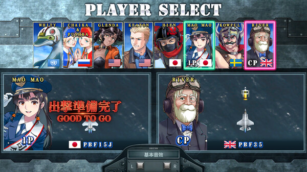 图片[1]_音翼重聚 SONIC WINGS REUNION 免安装v1.33绿色中文版_大玩家GAMES