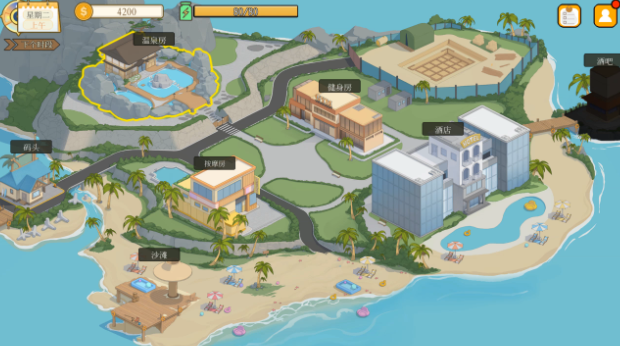 图片[1]_蘑菇岛打工日记 ～客房的秘密～MushroomIsland v1.0.0 官方中文版_大玩家GAMES