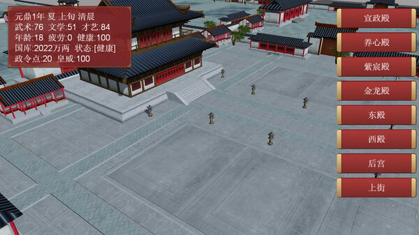 图片[2]_逐鹿问鼎：君王成长计划 Strive For PowerKing Growth Program 免安装1.1.70绿色中文版_大玩家GAMES