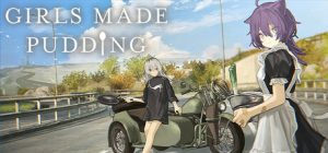 少女布丁旅情 GIRLS MADE PUDDING 免安装v1.2.1绿色中文版_大玩家GAMES