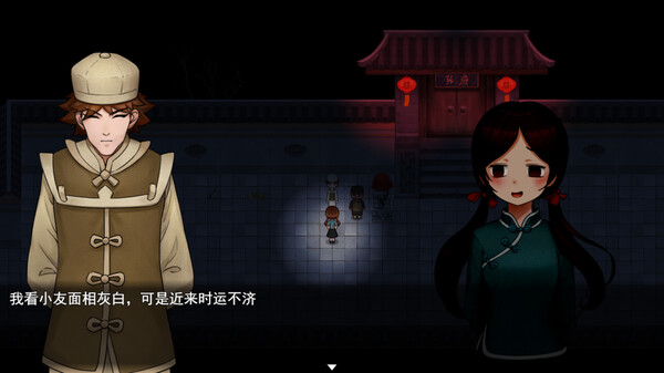 图片[3]_囍 Red Sleeve 免安装v2.2.12绿色中文版_大玩家GAMES