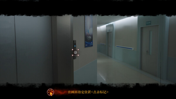 图片[1]_背后：异化 Back Fade 免安装绿色中文版_大玩家GAMES