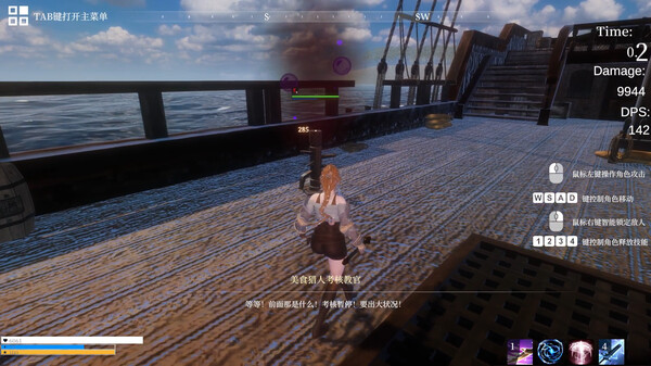 图片[3]_异世界生存指南/美食猎人 免安装V20250627绿色中文版_大玩家GAMES