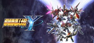 超级机器人大战Y SUPER ROBOT WARS Y 免安装v1.0.2绿色中文版数字终极版整合全部DLC+模拟器启动_大玩家GAMES