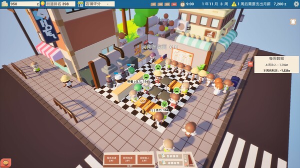 图片[1]_都市小面馆 City Noodle Shop Simulator 免安装v1.0.4.0绿色中文版_大玩家GAMES