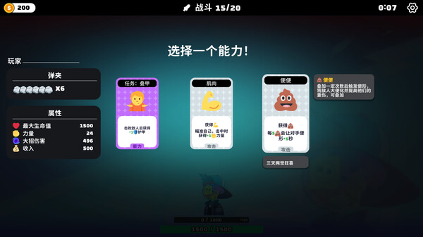 图片[2]_超级键盘侠 Meme Mayhem 免安装v0.23.41绿色中文版_大玩家GAMES