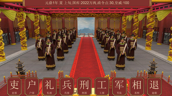 图片[1]_逐鹿问鼎：君王成长计划 Strive For PowerKing Growth Program 免安装1.1.70绿色中文版_大玩家GAMES