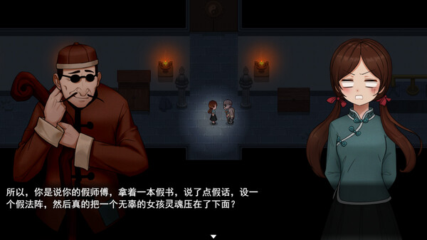 图片[1]_囍 Red Sleeve 免安装v2.2.12绿色中文版_大玩家GAMES