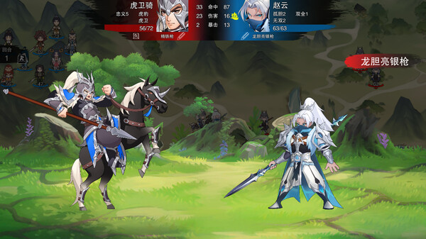 图片[2]_决胜千里：三国 Victory of Kilomiles Away：Three Kingdoms 免安装Build 17302469绿色中文版_大玩家GAMES