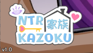 NTR 家族 NTR NTR Kazoku v1.0 官方中文版_大玩家GAMES