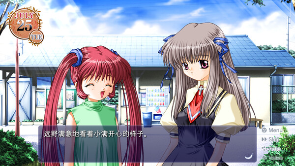 图片[2]_鸟之诗晴空青空 AIR 免安装v1.2.1.3绿色中文版_大玩家GAMES