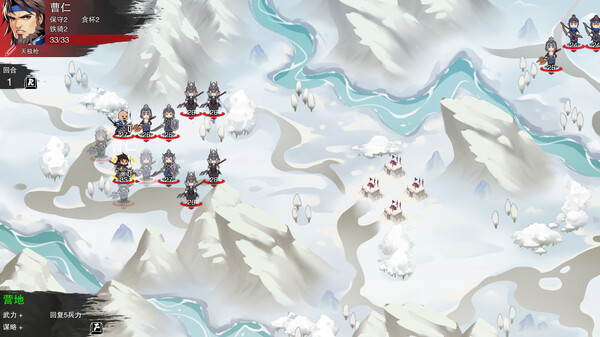 图片[3]_决胜千里：三国 Victory of Kilomiles Away：Three Kingdoms 免安装Build 17302469绿色中文版_大玩家GAMES