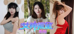 女神氪金系统 Goddess Krypton Gold System 免安装Build 18255642绿色中文版_大玩家GAMES