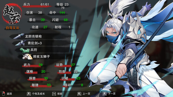 图片[1]_决胜千里：三国 Victory of Kilomiles Away：Three Kingdoms 免安装Build 17302469绿色中文版_大玩家GAMES