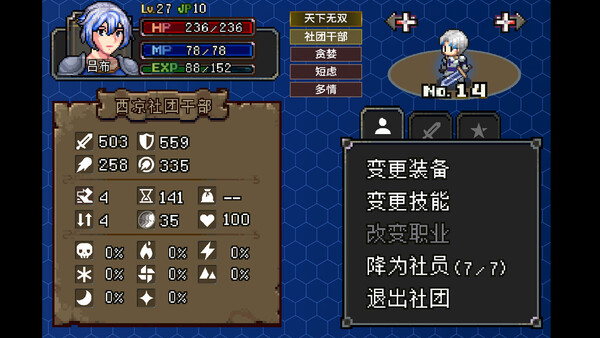 图片[3]_战略幻想三国 Battle Fantasy Three Kingdom 免安装Build.19622715绿色中文版_大玩家GAMES