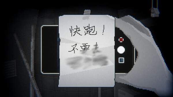 图片[1]_晦朔 Hui-Shuo 免安装v1.0.6绿色中文版_大玩家GAMES