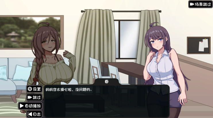 图片[2]_NTR 家族 NTR NTR Kazoku v1.0 官方中文版_大玩家GAMES