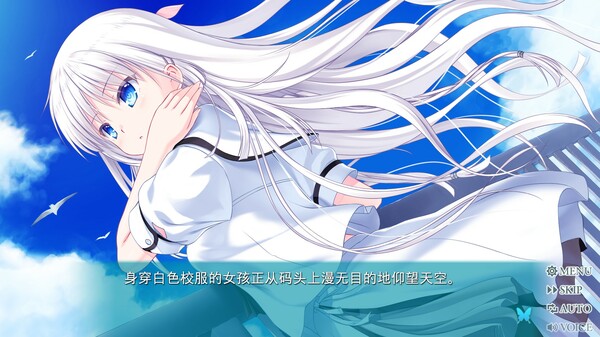 图片[1]_夏日口袋：反射蓝 Summer Pockets REFLECTION BLUE 免安装Build.19014514绿色中文版_大玩家GAMES