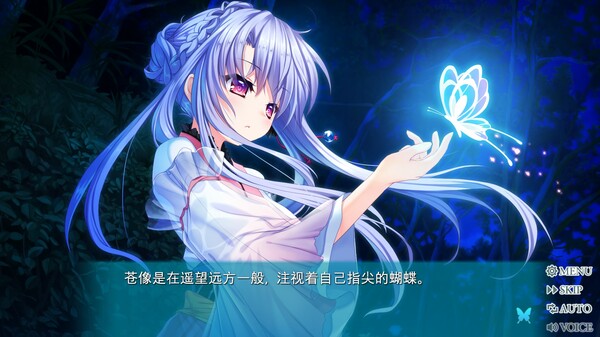 图片[2]_夏日口袋：反射蓝 Summer Pockets REFLECTION BLUE 免安装Build.19014514绿色中文版_大玩家GAMES