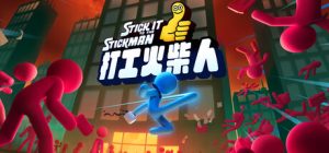 打工火柴人 Stick It to the Stickman 免安装Build 19700827绿色中文版_大玩家GAMES