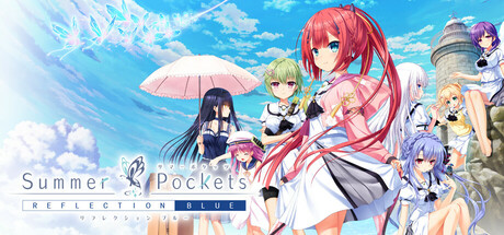 夏日口袋：反射蓝 Summer Pockets REFLECTION BLUE 免安装Build.19014514绿色中文版_大玩家GAMES