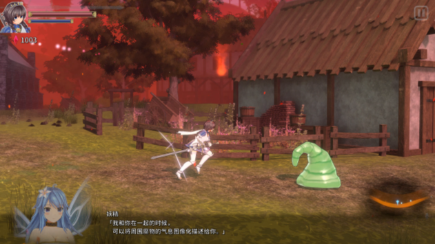 图片[2]_圣骑士莉卡物语 Holy Knight Ricca V1.38 存档+补丁+作弊 汉化版 ACT游戏_大玩家GAMES