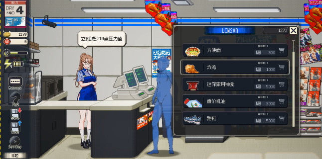 图片[3]_清洁工传说 Cleaner Densetsu v2.0.1 官方中文版_大玩家GAMES