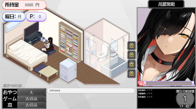 图片[3]_辣妹基地！？～学校附近的辣妹聚集地～ ギャルベヤ！?～学校最寄りのギャルのたまり場～ AI汉化版+全回想存档_大玩家GAMES