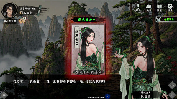 图片[1]_万象群侠传 免安装v0.6.6绿色中文版_大玩家GAMES