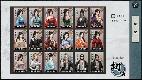 图片[3]_万象群侠传 免安装v0.6.6绿色中文版_大玩家GAMES