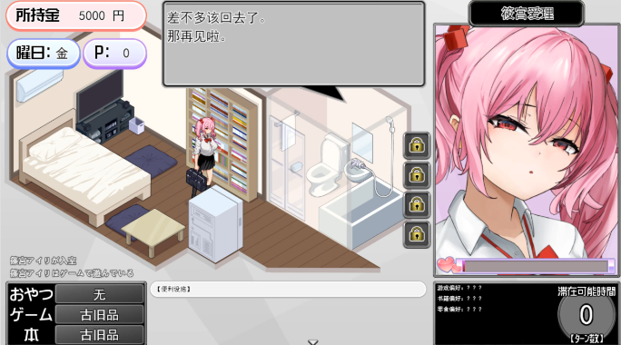 图片[2]_辣妹基地！？～学校附近的辣妹聚集地～ ギャルベヤ！?～学校最寄りのギャルのたまり場～ AI汉化版+全回想存档_大玩家GAMES