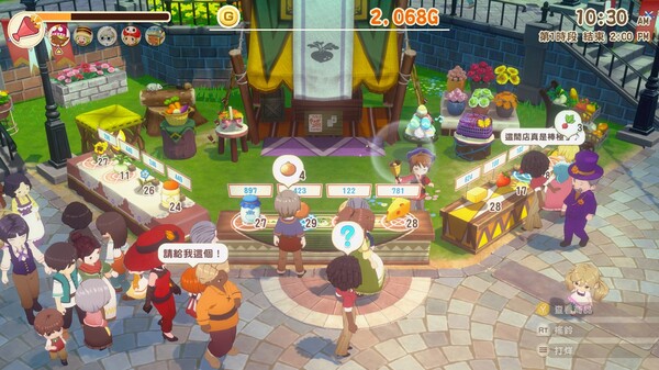图片[2]_牧场物语 来吧！风之繁华集市 STORY OF SEASONS Grand Bazaar 免安装Build.19408688绿色中文版_大玩家GAMES