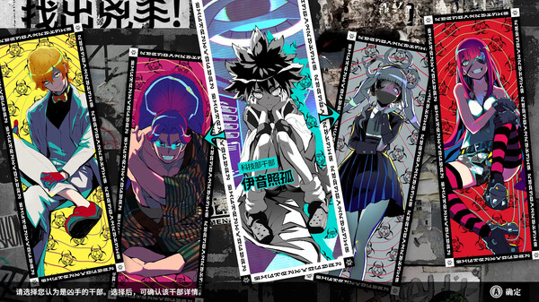 图片[1]_终天教团 ShutenOrder 免安装绿色中文版_大玩家GAMES