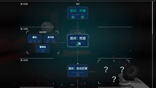 图片[3]_潜意者 Mind Diver 免安装绿色中文版_大玩家GAMES