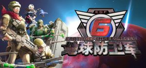 地球防卫军6 EARTH DEFENSE FORCE 6 免安装v20250122绿色中文版_大玩家GAMES