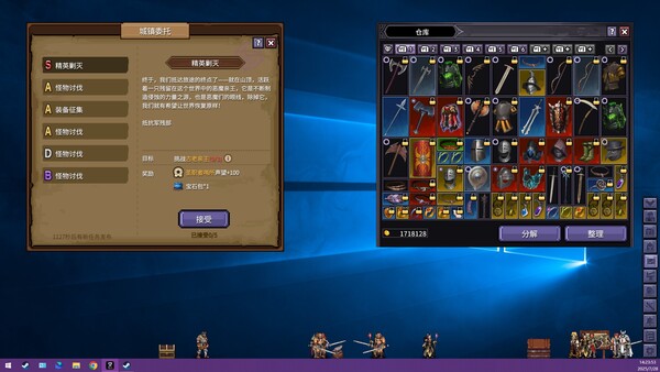 图片[2]_巴尔的遗产 Loot of Baal 免安装v0.7.42.12064绿色中文版_大玩家GAMES
