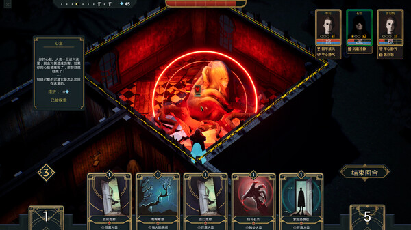 图片[2]_幽室鬼牌 Deck of Haunts 免安装Build 20239854绿色中文版_大玩家GAMES