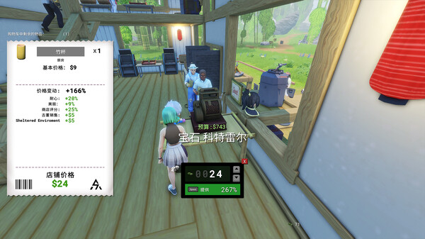 图片[1]_售货精英/拓荒商客 Saleblazers 免安装v0.14.9.79绿色中文版_大玩家GAMES