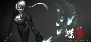 蝶梦 Butterfly Dream 免安装v1.1.1绿色中文版_大玩家GAMES