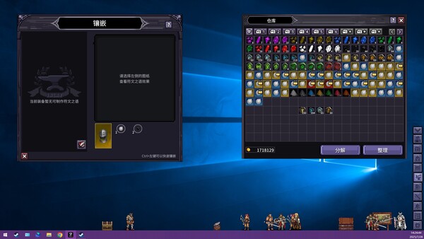 图片[3]_巴尔的遗产 Loot of Baal 免安装v0.7.42.12064绿色中文版_大玩家GAMES