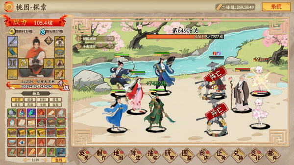 图片[2]_挂机手游模拟器 免安装v1.2.6绿色中文版_大玩家GAMES