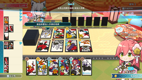 图片[2]_hololive Holos 花札 hololive Holo’s Hanafuda 免安装v1.2.1+全DLC绿色中文版_大玩家GAMES