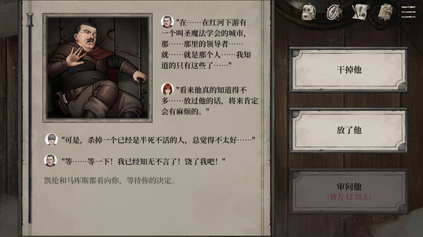 图片[2]_废土之歌 Shambles Sons of the Apocalypse 免安装绿色中文版_大玩家GAMES
