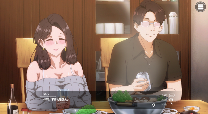 图片[3]_邻里 2 Kinjo no Hitozuma 2 v1.0 官方中文版_大玩家GAMES