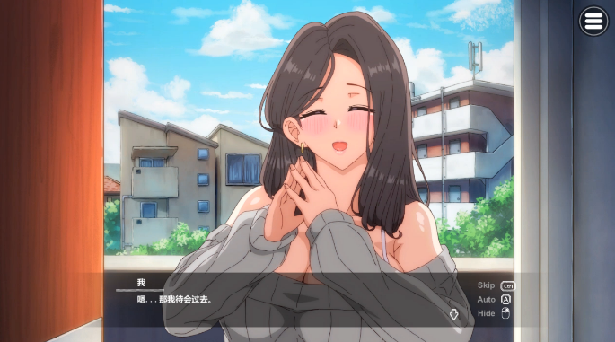 图片[2]_邻里 2 Kinjo no Hitozuma 2 v1.0 官方中文版_大玩家GAMES