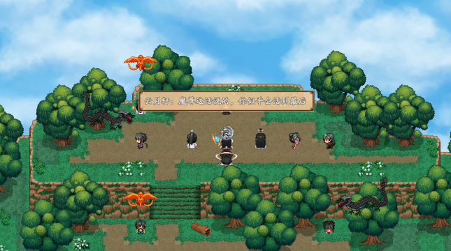 图片[2]_谪仙索欢录 绯月作者新作 demo官方中文版_大玩家GAMES