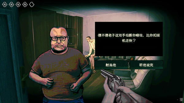图片[1]_寻找伪人 No, I’m not a Human 免安装v1.1.18s绿色中文版_大玩家GAMES