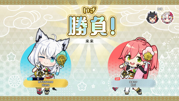 图片[3]_hololive Holos 花札 hololive Holo’s Hanafuda 免安装v1.2.1+全DLC绿色中文版_大玩家GAMES