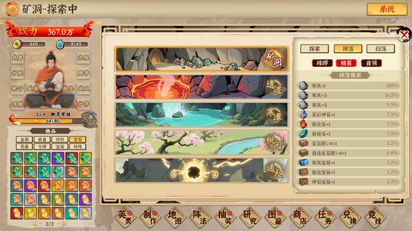 图片[1]_挂机手游模拟器 免安装v1.2.6绿色中文版_大玩家GAMES